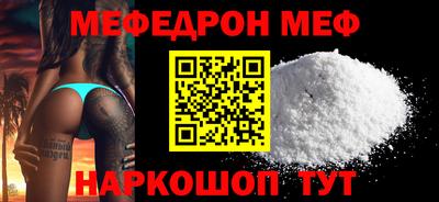 герыч Можайск