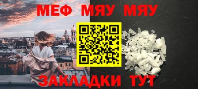 тгк Можга