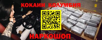 герыч Можайск