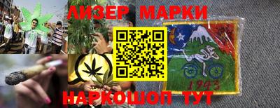 тгк Можга
