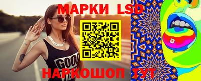 тгк Можга