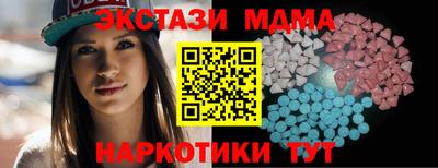 экстази Моздок