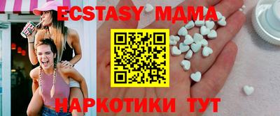 тгк Можга