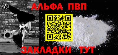тгк Можга