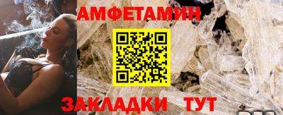 герыч Можайск