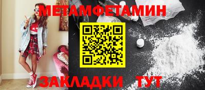 герыч Можайск