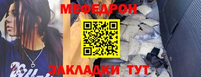 герыч Можайск