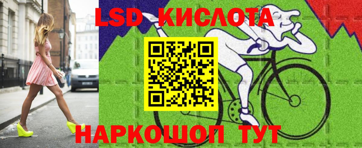 Лсд 25 экстази кислота  Вход с VPN  Вольск 