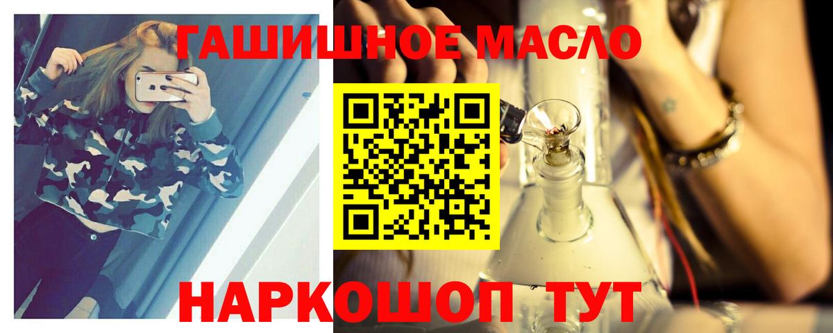 Дистиллят ТГК концентрат Вольск