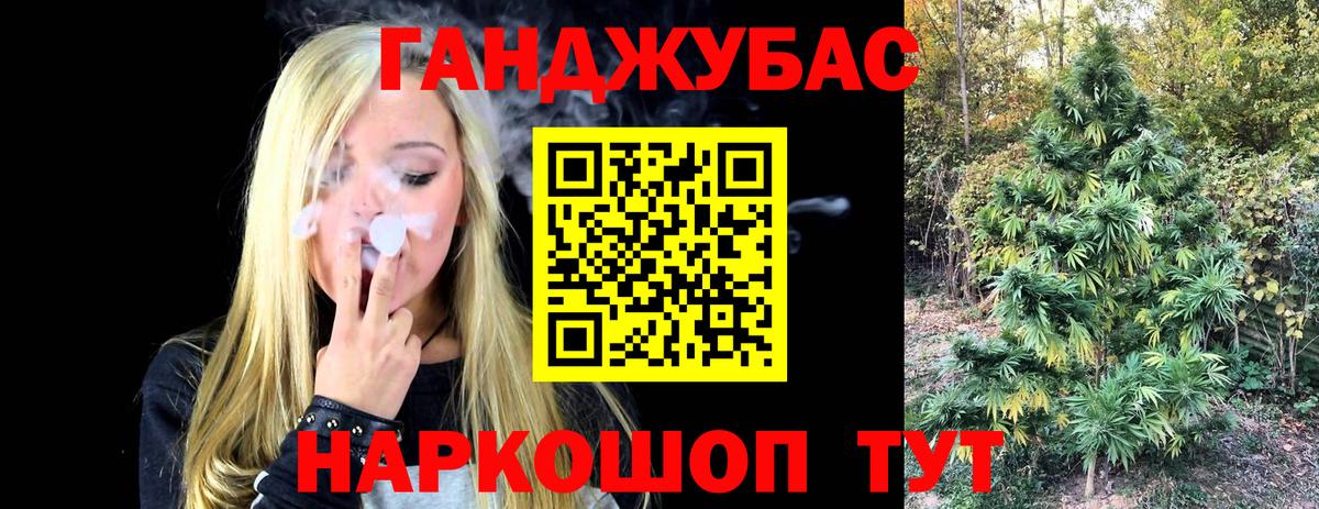Каннабис индика  Вход с VPN  Вольск  Конопля сатива  Каннабис гибрид 